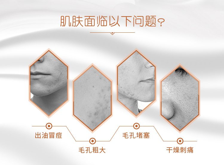 净颜洁面乳详情_02.jpg